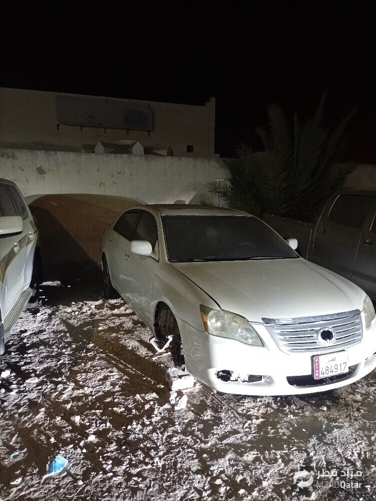 افالون - 2