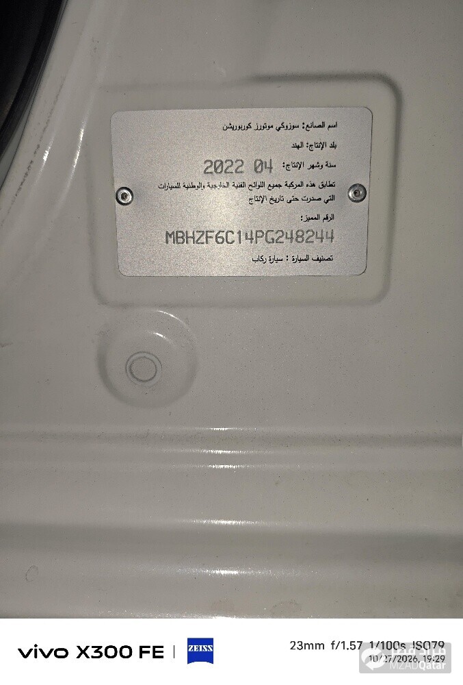 2023 - 10