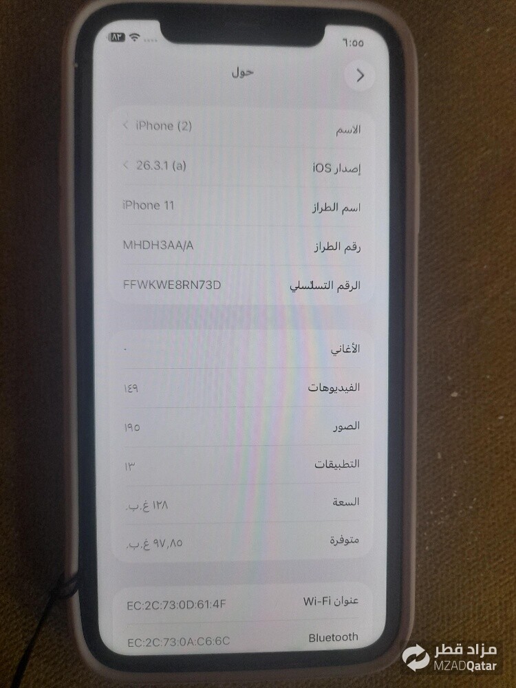 phone - 8