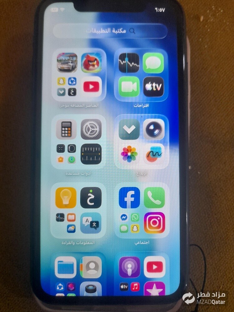 phone - 5