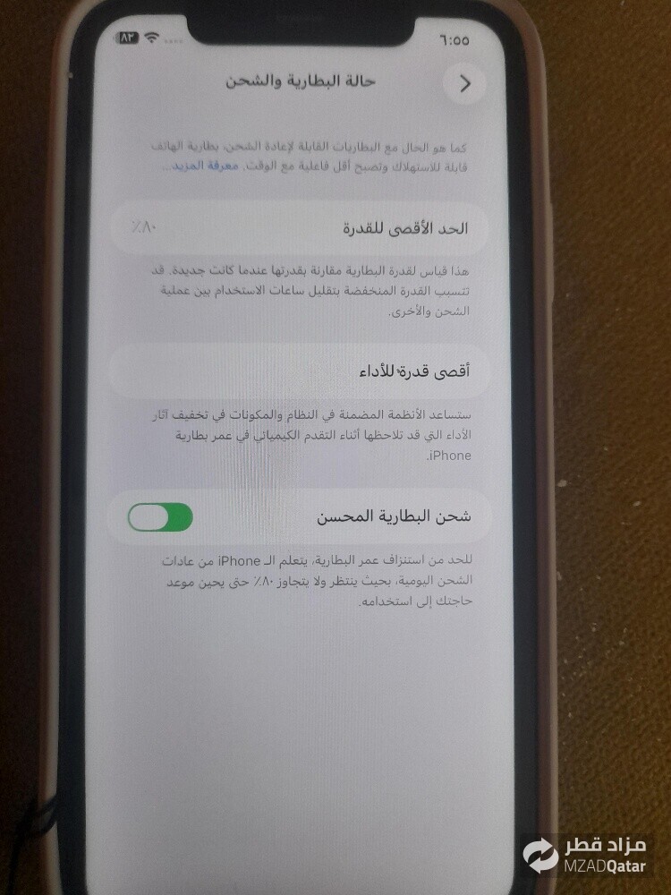 phone - 7