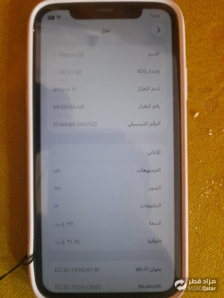 phone - 9