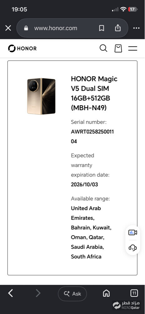 Honor magic v5 512gb - 7