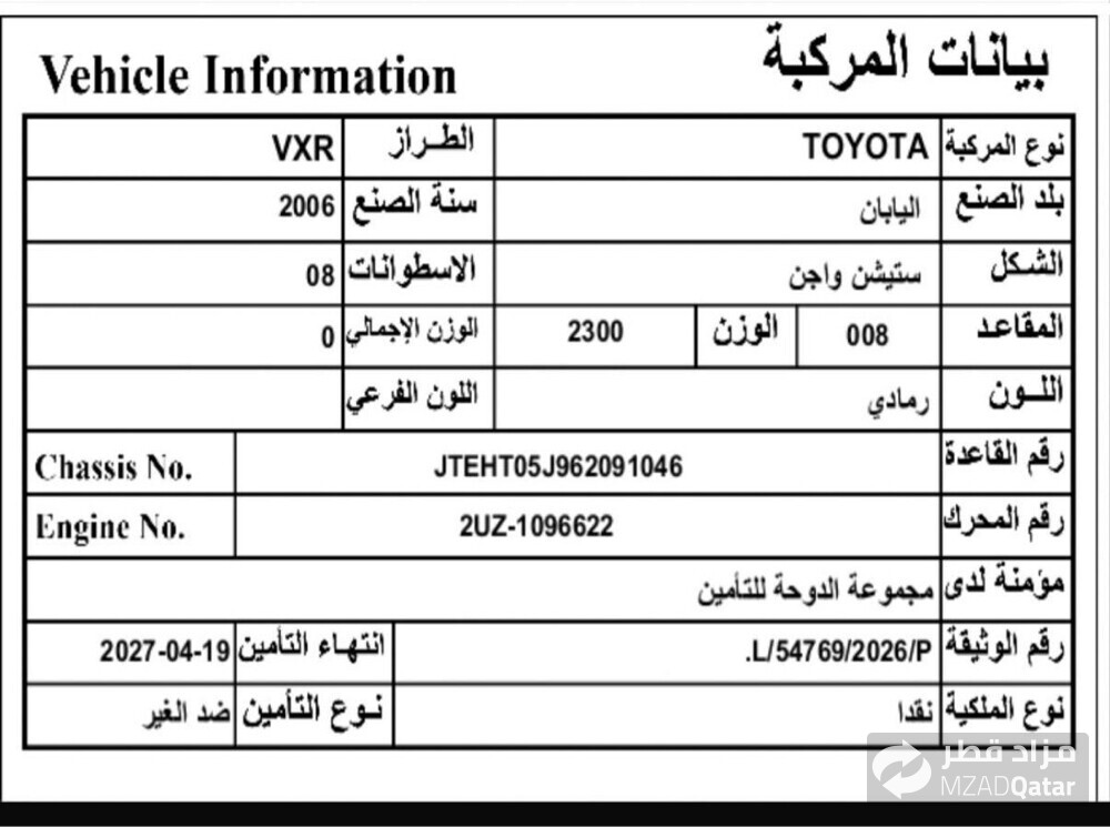مستخدم نظيف والسعر قابل للصامل - 8