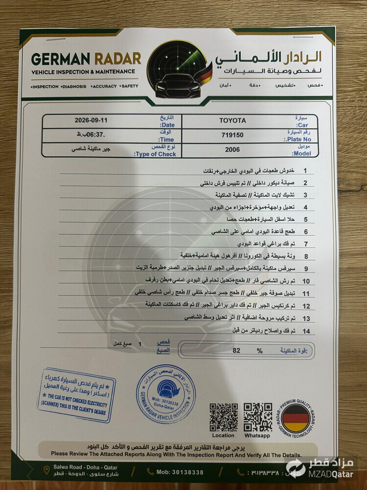 مستخدم نظيف والسعر قابل للصامل - 9