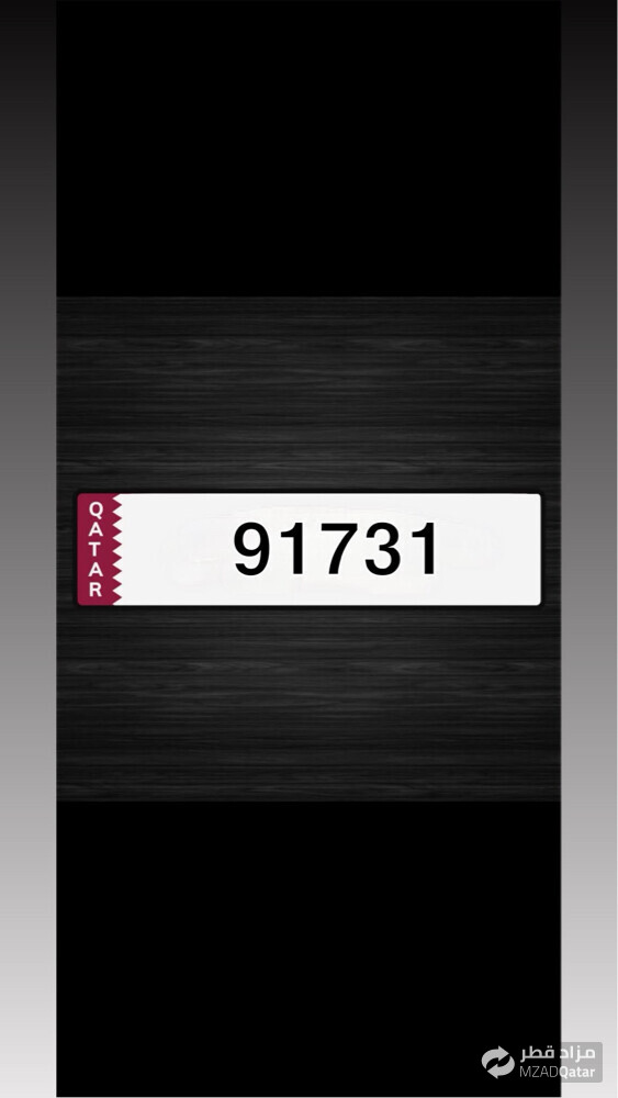 5 digit - 1