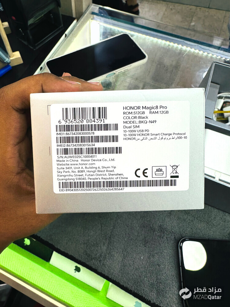 Honor Magic 8 Pro - 12/512GB - 2