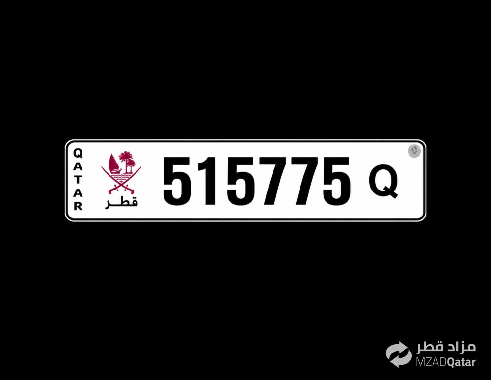 Special Plate - 1
