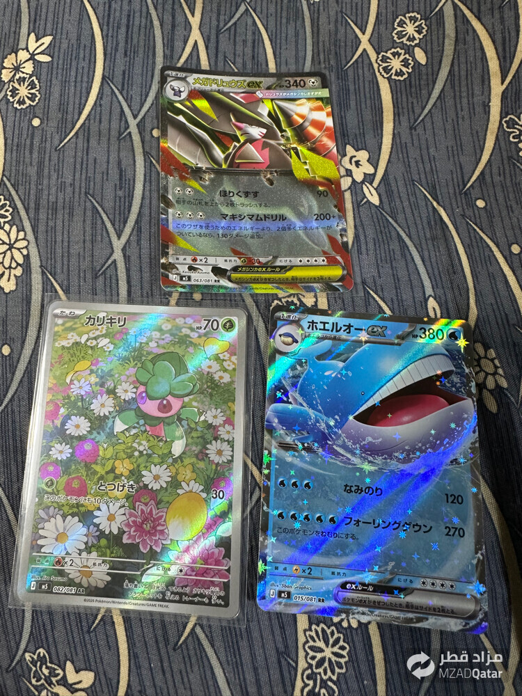 Pokemon cards - 1