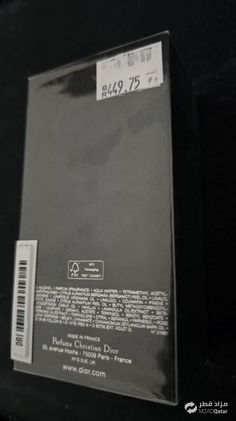 Dior Homme Intense EDP 100ml New - 2