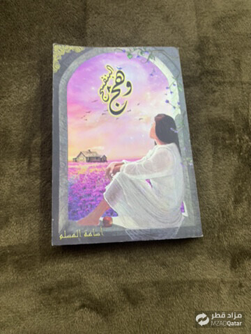 A book priced at 60 - 1