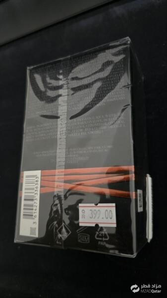 Armani Stronger With You Absolutely - 2