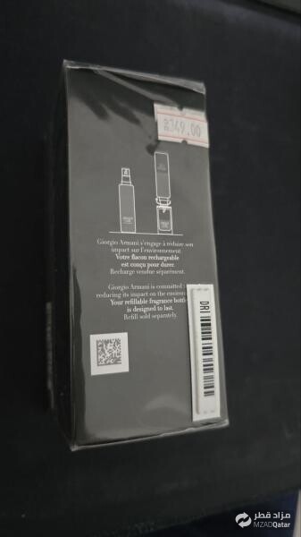 Armani Code EDP 75ml  New & Sealed - 3