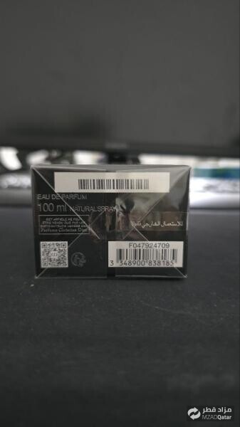 Armani Code EDP 75ml  New & Sealed - 2