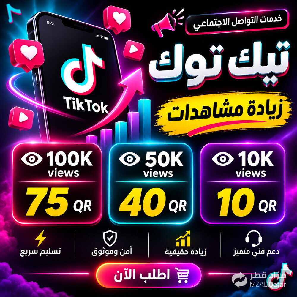 TikTok  - 1