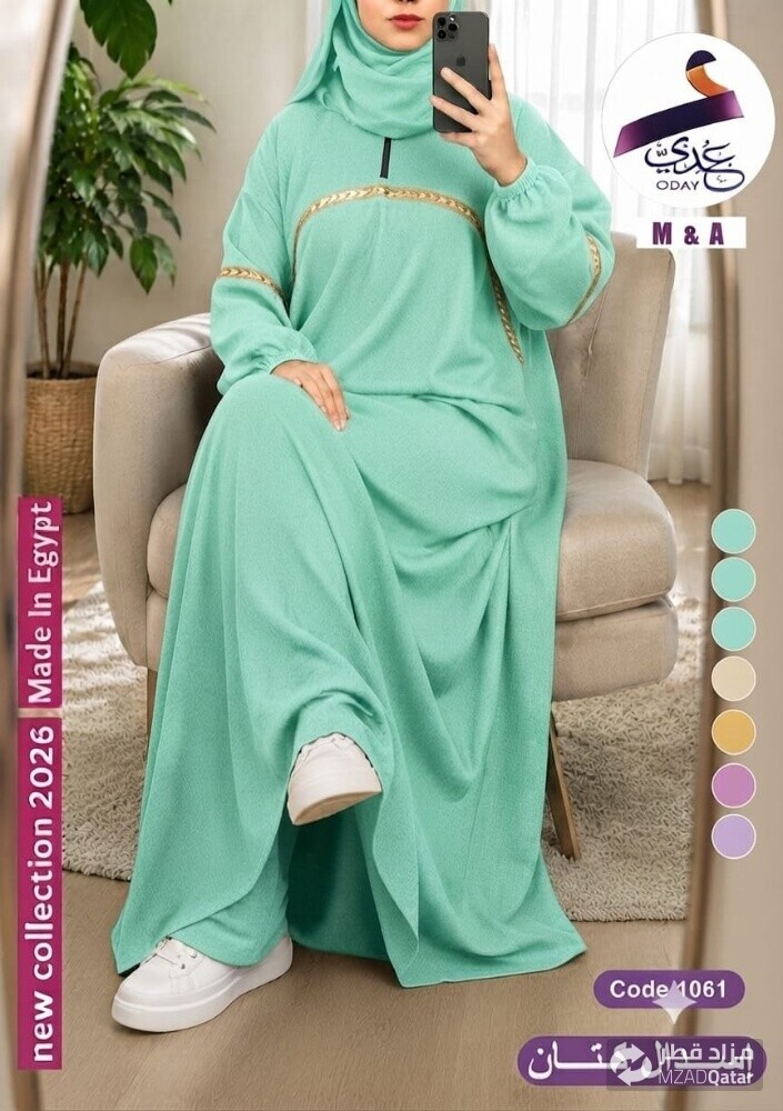 اسدالات - 6
