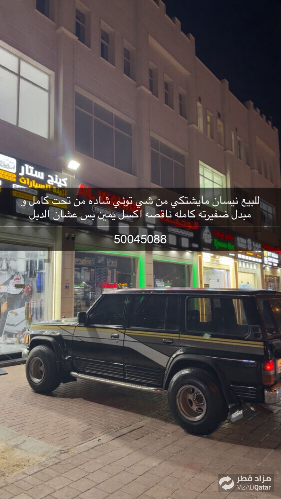 للبيع نيسان عليه مكينه تيوتا - 1
