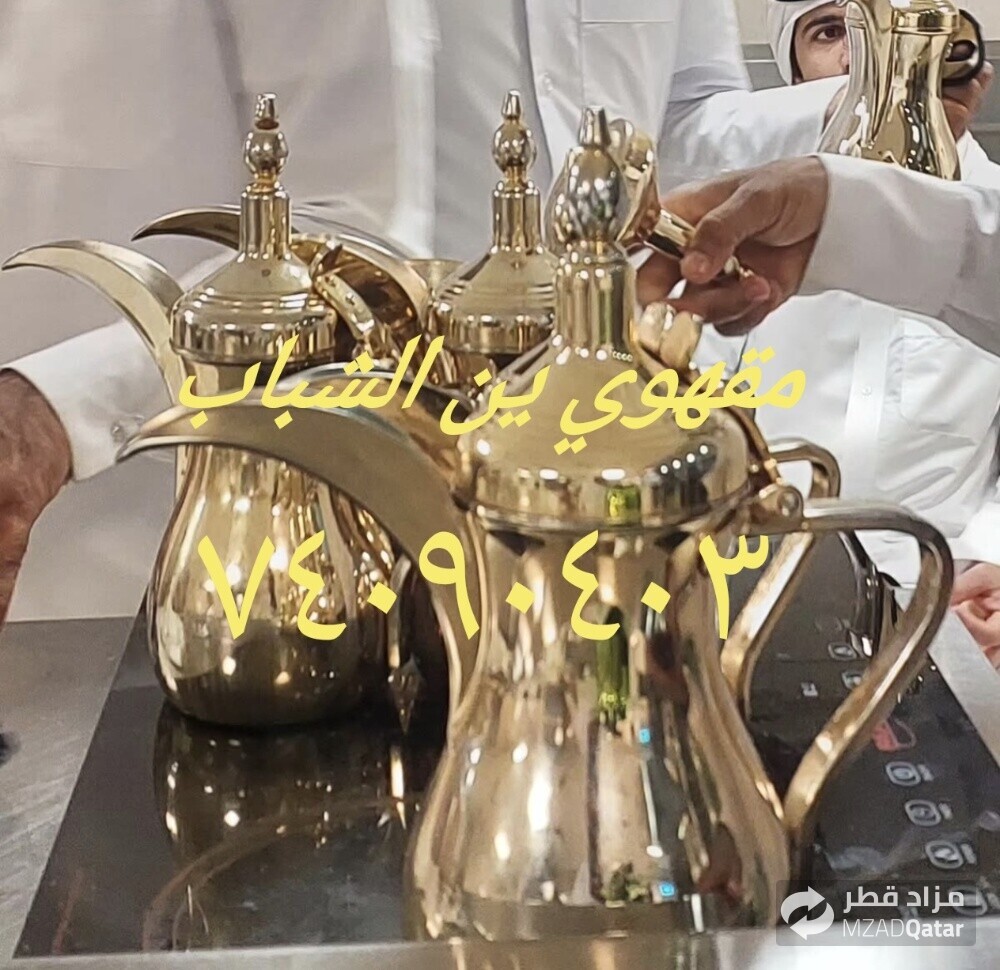 مقهويين محمد البلوشي - 5