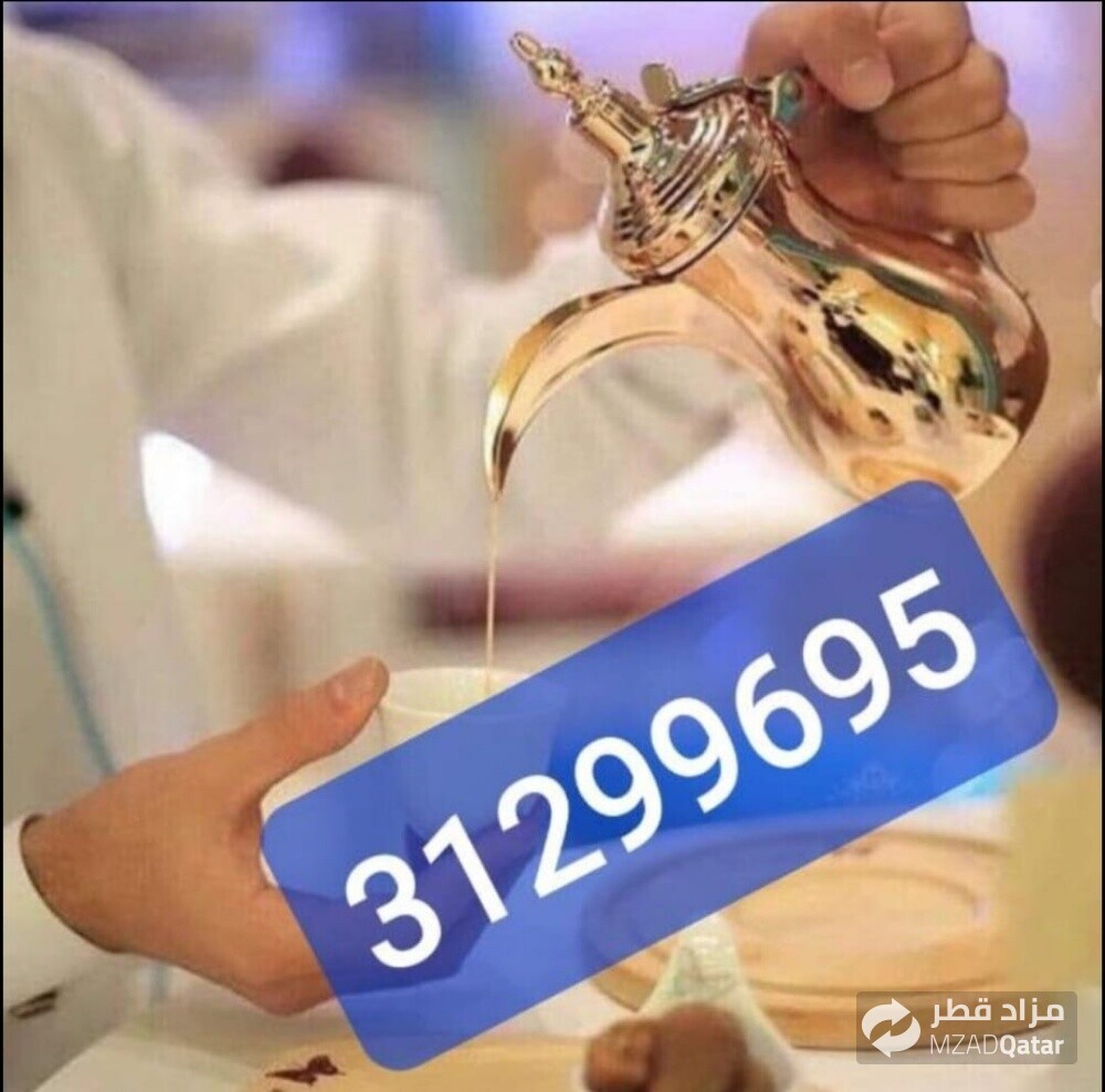 مقهويين احمد البلوشي - 1