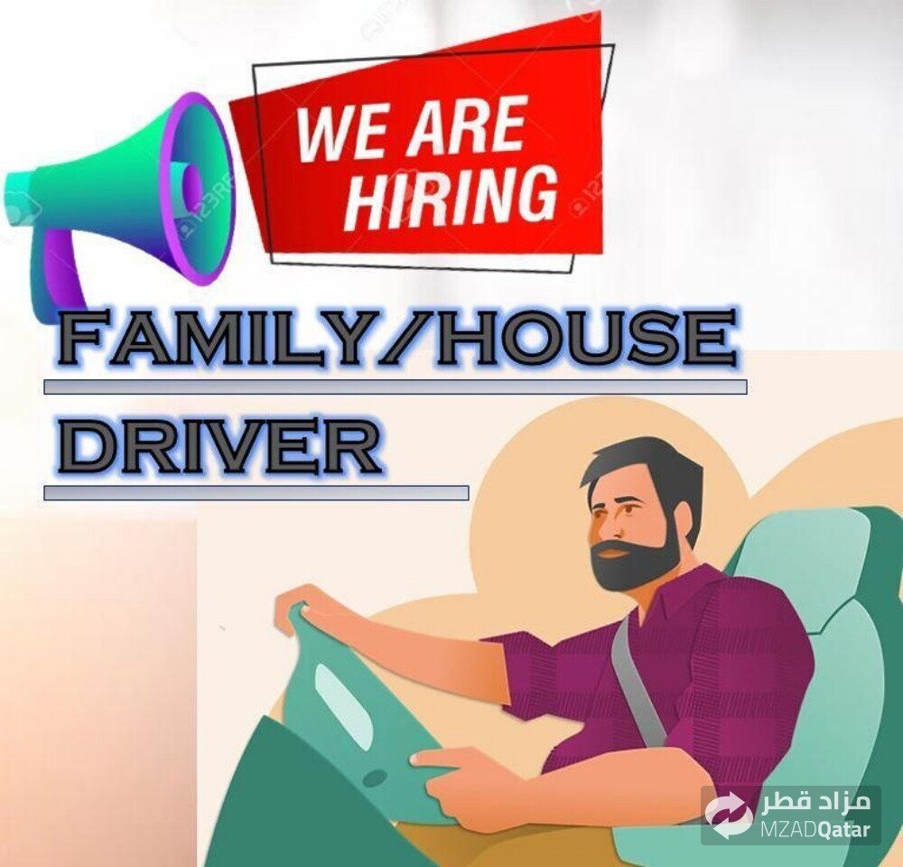 house driver - 1