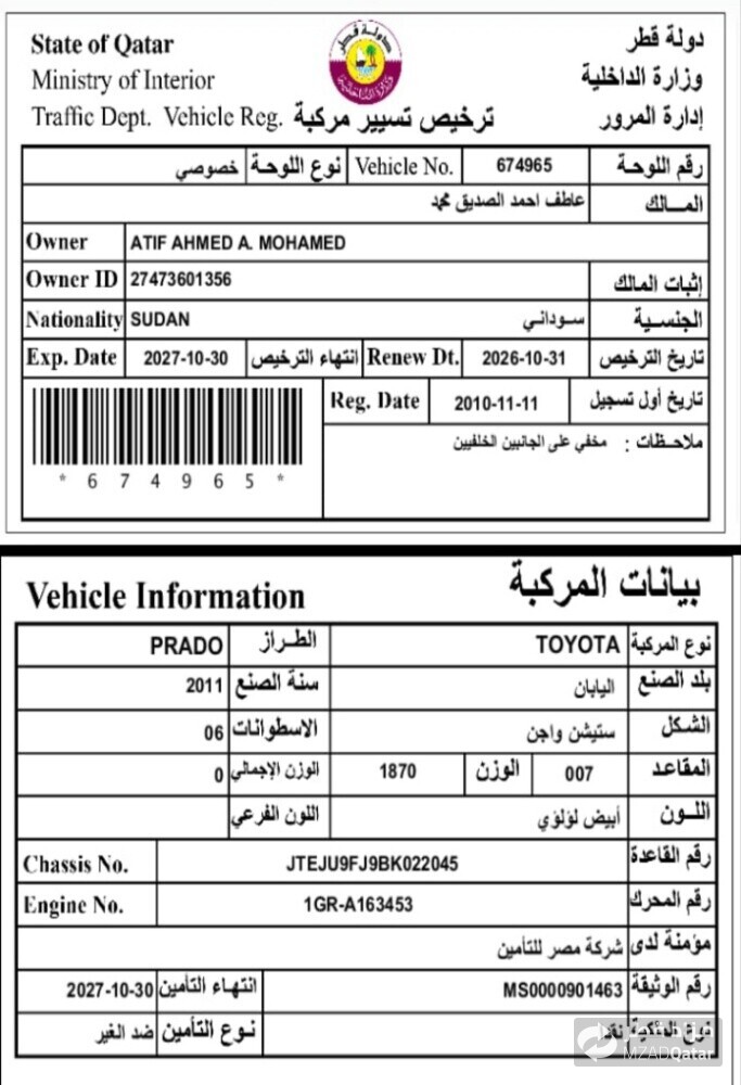 برادو 2011 - 9
