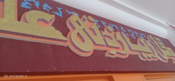 خطاط ورسام