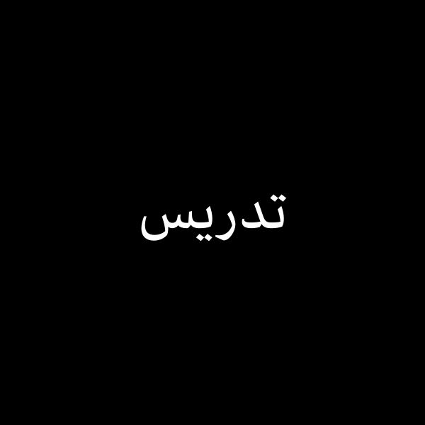 مُدرسه