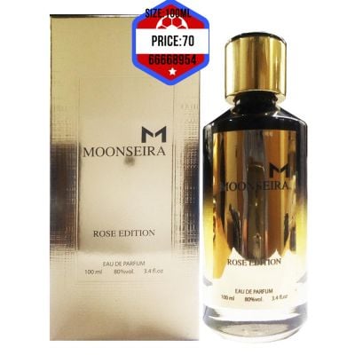 عطر مونسيرا الرائع