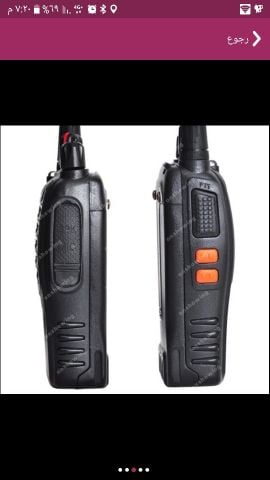 جهاز لاسلكي