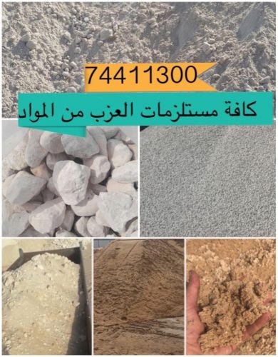 شركة حول العالم للنقليات