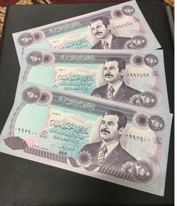 للبيع عملة 250 في عهد صدام حسين