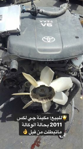 1 GR engine