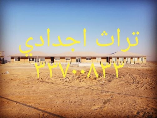 تراث اجدادي للخيام