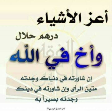 محامي