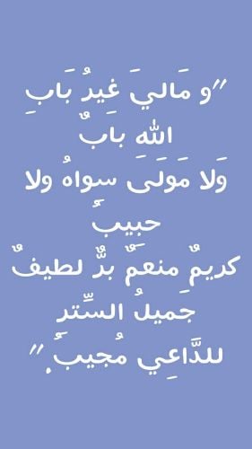 محفظ قرآن