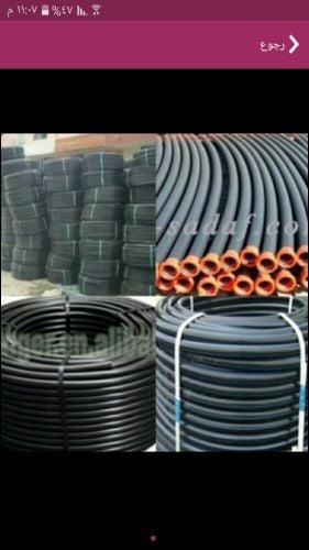 اغراض شبكات ارى