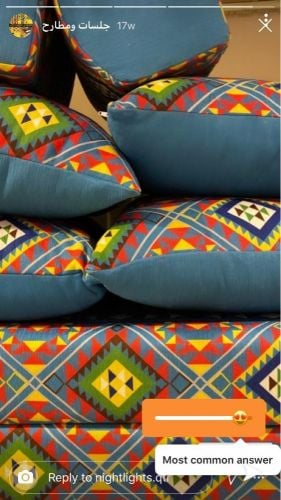 دواشق مساند مطارح جلسات 