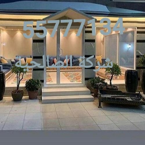 مجالس ملكيه