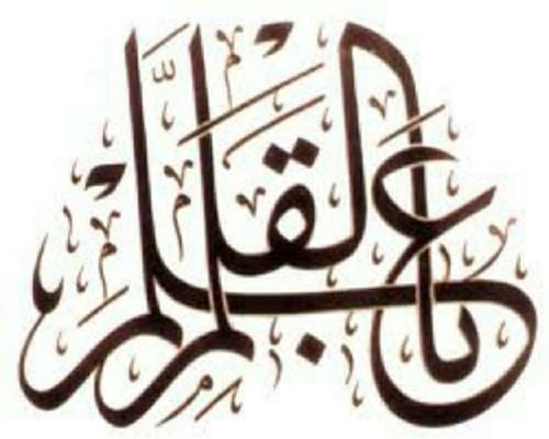 لغة عربية جميع المراحل
