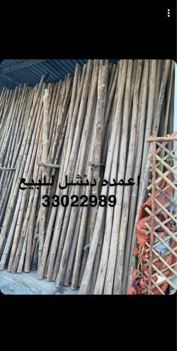 للبيع دنشل اعمده خشب