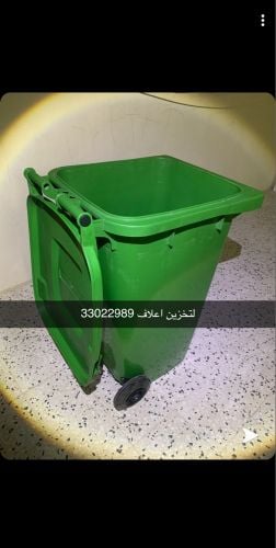 للبيع درامات زباله جديده 