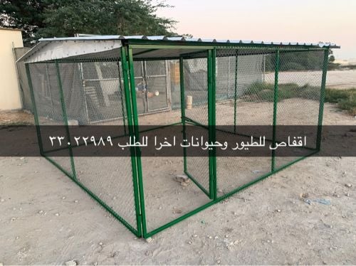 Sale installation cages