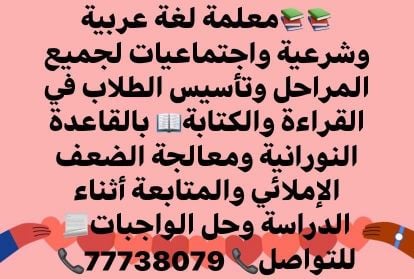 جميع مواد المرحلة الابتدائية