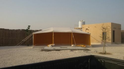 لصباحية كويت