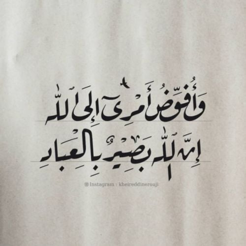 خطاط ورسام