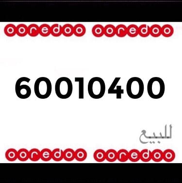 Number for sale 