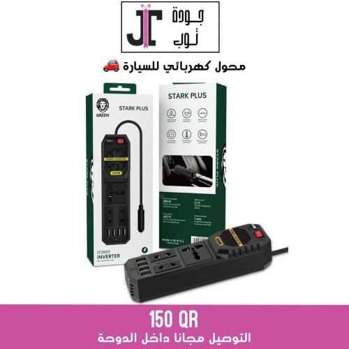 محول كهربائي للسيارة 