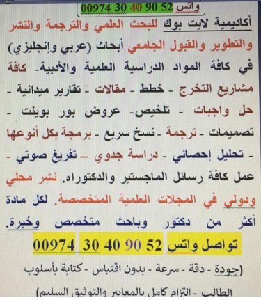 خدمات تعليمية متكاملة للطلاب