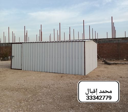 This is a tin house and room