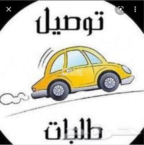Ahmed want